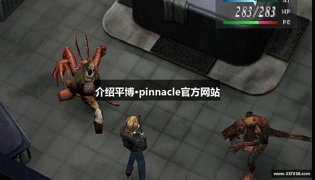 介绍平博·pinnacle官方网站